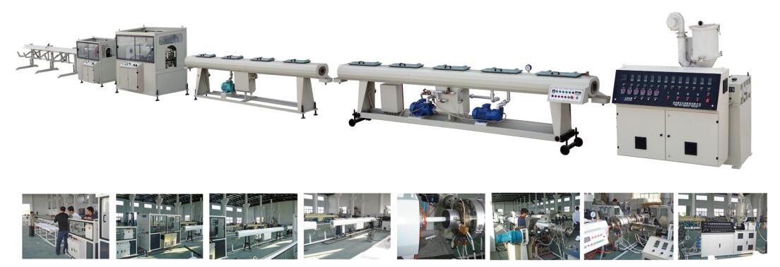  PPR管材管件生产线